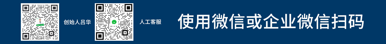 可能医疗中文网站联系页面二维码